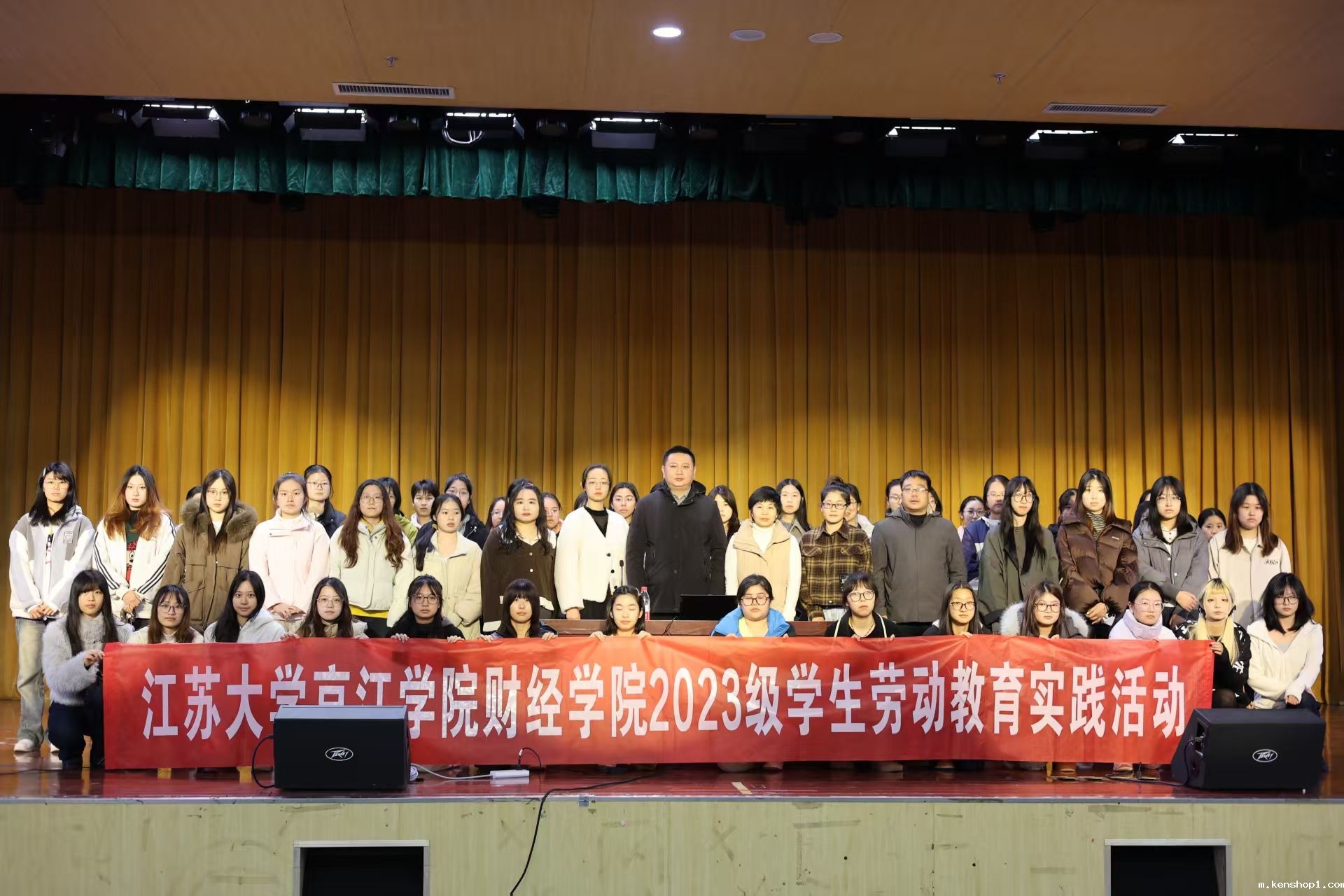 财经学院成功举办劳动教育专题讲座